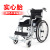 Pediatric Wheelchair Foldable and Portable Portable Strait Gate Wheelchair Elderly Trolley Scooter for Foreign Trade