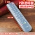 Telecom TV Remote Control Anti-Dust Cover Air-Conditioning Set-Top Box Remote Control Protective Sleeve Gree Remote Control Dust Cover