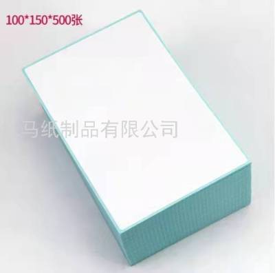 Label Express Surface Paper Eyoubao Logistics Label Folding Three-Proof Thermosensitive Paper Sticker Label Paper Label