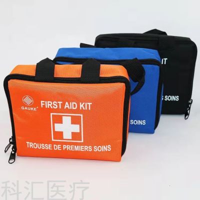 Outdoor/Sports/Travel First Aid Kits