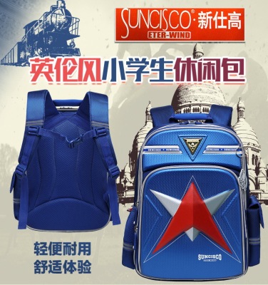 Suncisco/Xinshigao Children's Schoolbag Male Burden Reduction Spine Protection Primary School Student Schoolbag Middle and Primary School Grade Backpack