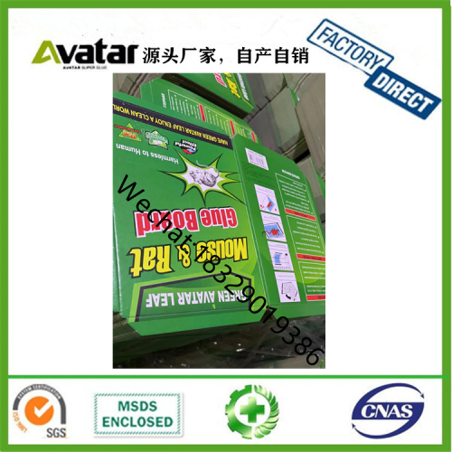 Green Avatar Leaf New Enrged Mouse Board Mouse Rat Glue