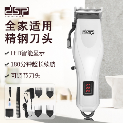 DSP DSP Cross-Border New Household Electric Hair Clipper LED Intelligent Display Hair Salon Professional Electric Clipper without Stuck Hair