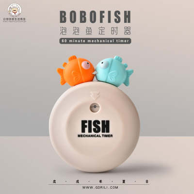 Rb528 Bubble Fish Timer Mechanical Alarm Clock Rili Creative Kitchen Utensils Cartoon Timer Steamed Fish Timing