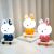 USB Cartoon Skateboard Rabbit Led Bedside Ambience Light Nursing Small Night Lamp Birthday Gift Children Gift Charging Lamp