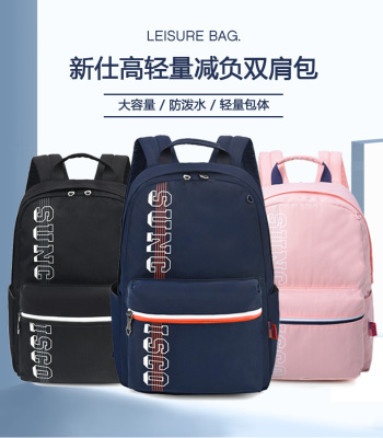 Xinshi High Primary School Grade 3 to Grade 6 Men and Women New School Bag Mori Style Large Capacity Simple and Breathable