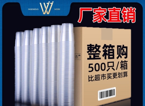 water cup thickened transparent plastic cup wholesale airplane cup household tea drinking cup catering business drinking cup wholesale