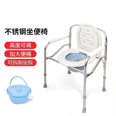 Stainless Steel Toilet Potty Seat Foldable Height Adjustable for the Elderly for Foreign Trade