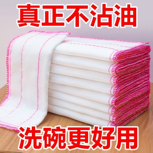 dish cloth non-stick oil rag absorbent non-lint oil removing thickening cleaning kitchen supplies household scouring pad