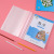 Qixin Elementary School Student Book Wrapping Cover Transparent Book Cover A4 32K Thickened Textbook Boy Cover Book Cover Paper Protective Film