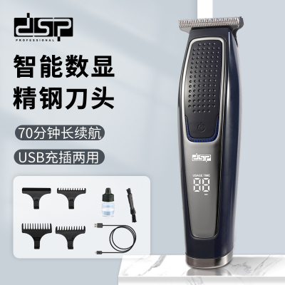 DSP/DSP Cross-Border Household Electric Hair Clipper Long Endurance Stainless Steel Cutter Head Hair Salon Professional Electric Clipper without Stuck Hair
