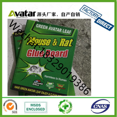 Mouse rat glue board 21*16 19*13 12*17 33*26CM Strong sticky paper glue board for rat glue trap
