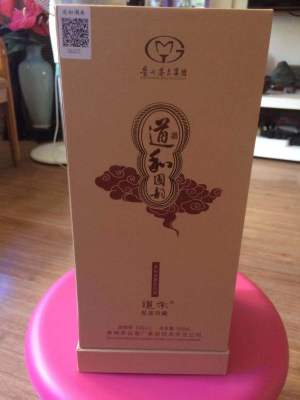 Treasure Wine National Rhyme Maotai Simple Package Private Treasure National Rhyme · Treasure National Rhyme 500ml