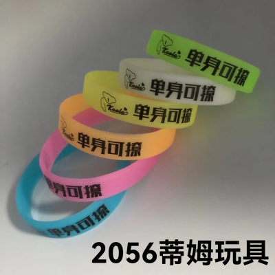 Silicone Bracelet Can Be Customized