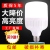 LED Bulb LED Energy-Saving Lamp Super Bright Gao Fushuai Bulb Commercial Household E27 Screw Bayonet Lighting Lamp
