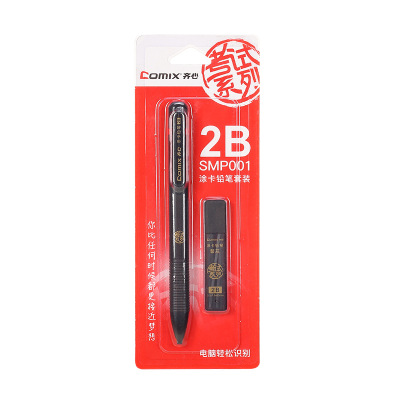 Comix 2B Coated Pencil Propelling Pencil Student 2-Ratio Exam Computer Answer Square Black with Rubber Pencil Refill