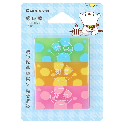 Comix B2560 Eraser 3 Students Use Cute Traceless Children's School Supplies Eraser