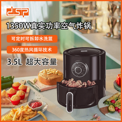 DSP/DSP 3.5L Non-Stick Pan Air Fryer Household Multi-Function Timing Deep Frying Pan 1350W