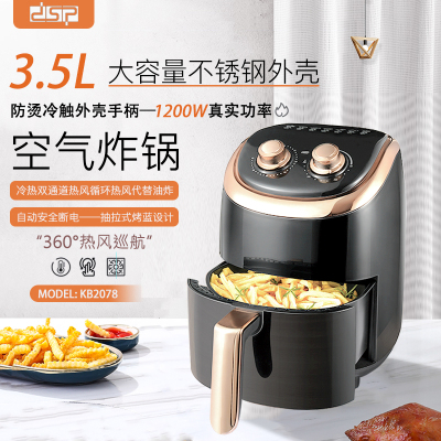 DSP DSP Household Intelligent Automatic 3.5L Non-Stick Pan Electric Deep-Fried Pot Intelligent Thermal Cycle Air Fryer Deep-Fried Pot