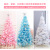 Christmas Gift 1.2/1.5 M Cherry Pink Christmas Tree Package Luxury Encryption Christmas Tree Decoration New