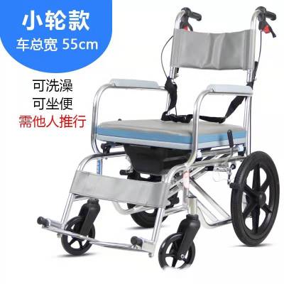 Aluminum Alloy Wheelchair Folding with Toilet Bath Multi-Function Trolley for the Elderly for Foreign Trade