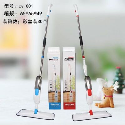 Spray Mop Lai Ren Mop Disinfection Mop