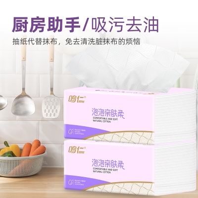 Factory Tissue Wholesale Cotton Soft Facial Tissue Tissue Paper Roll Paper Napkin Gas Station Kitchen Household Supplies