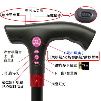 Smart Crutches Anti-Skid Alarm Flashlight Radio GPS Positioning Call Telescopic Exclusive for Foreign Trade