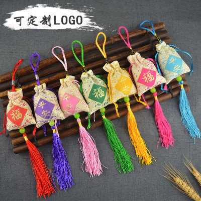 Dragon Boat Festival Sachet Sachet Sachet Bag Cloth Bag Drawstring Bag Ping An Fu Woven Label Bag Pendant Wholesale Taobao Gifts