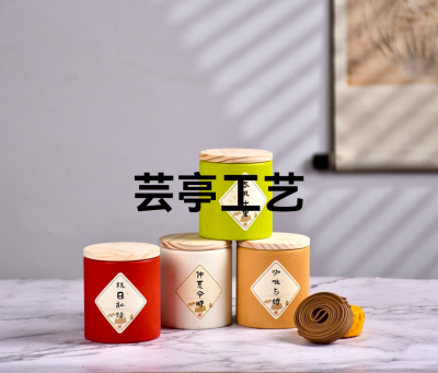 2022 New Incense Coil Tea Cans Packaging