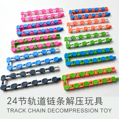 Cross-Border Decompression Chain 24-Section Bicycle Chain Track Decompression Toy Wacky Track Fluid Bracelet