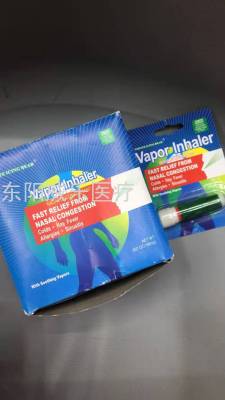 Anti-Fatigue Nasal Cream Foreign Trade Direct Supply Card Pack Nose Spray Nose Spray Tube Nose Spray Stick Product