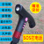 Smart Crutches Anti-Skid Alarm Flashlight Radio GPS Positioning Call Telescopic Exclusive for Foreign Trade