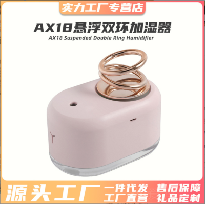 Suspension Double Ring Humidifier with Small Night Lamp Creative USB Charging Home Office Desk Surface Panel Wireless