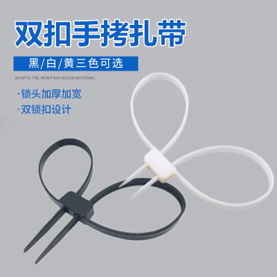 Self-Locking Double Buckle Tie 12 X700mm Plastic Handcuffs Boxing Hand Wrap Black And White Cable Tie Pieces Cable Tie Hand Cuff Ribbon