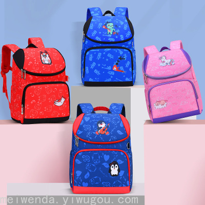 Primary School Children's Schoolbag 1-6 Grade Backpack One Piece Dropshipping