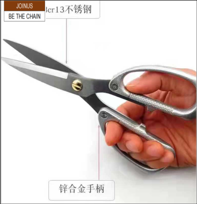  KITCHEN SCISSORS   AF-3882-1