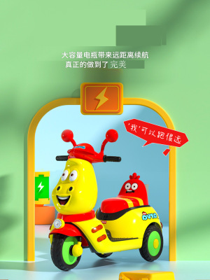 New Children's Electric Motor Small Mulan Boys and Girls Baby Tricycle Cute Chicken Large Battery Rechargeable Toy Car