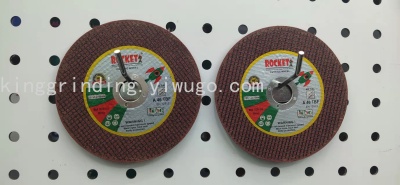 Grinding Wheel/Cutting Disc/Cutting Disc, Grinding Wheel Wheel