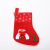 Christmas Gift Socks Christmas Gift Socks Children Candy Socks Christmas Tree Hanging Decoration Scene Dress up Home Party Decoration