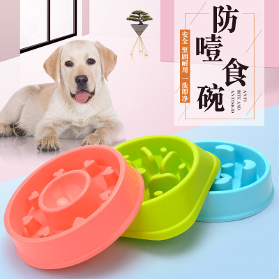 Pet Bowl Puzzle Dog Bowl Snail-Shaped Anti-Choke Health Plastic Dog Bowl Dog Bowl Happy Food Pet Anti-Chye Pet Bowl Pet Supplies