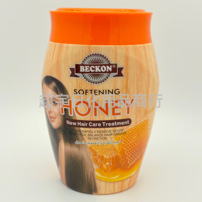 Beckon Honey Flavored Hair Care Hair Mask Smooth Moisturizing Hair Smoothing Hair Dry and Smooth Hair Quality