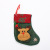 Christmas Decoration Supplies Christmas Stockings Gift Bag Candy Bag Gift Bag Old Snowman Deer Christmas Tree Pendant