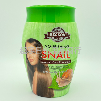 Beckon Snail Flavor Hair Care Hair Mask Smooth Moisturizing Hair Smoothing Hair Dry and Smooth Hair Quality