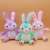 Eight-Inch Crane Machines Doll Plush Toys Wedding Favors Drip Annual Meeting Gifts Prize Claw Doll Wholesale