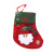 Christmas Decoration Supplies Christmas Stockings Gift Bag Candy Bag Gift Bag Old Snowman Deer Christmas Tree Pendant