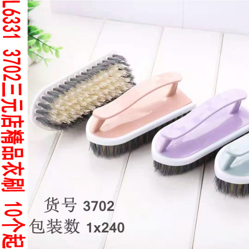 l6331 3702 sanyuan store boutique clothes brush laundry brush daily necessities household supplies two yuan wholesale department store