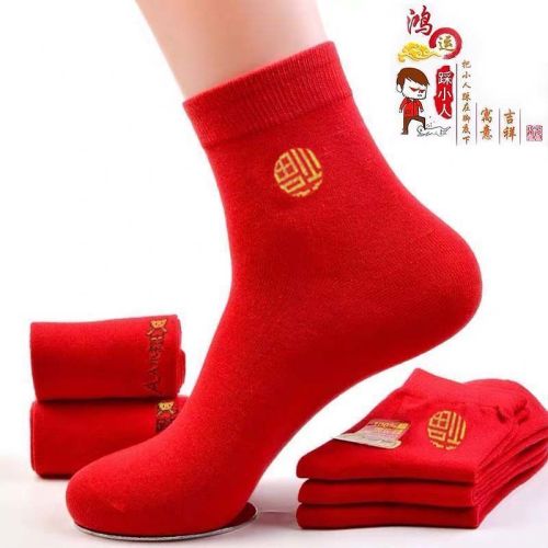 birth year socks female male new year big fortune red socks male female couple socks mid-calf wedding red socks
