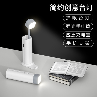 Creative Eye Protection Desk Lamp Learning Reading Bedroom Dorm Outdoor Flashlight Power Bank USB Rechargeable LED Small Night Lamp