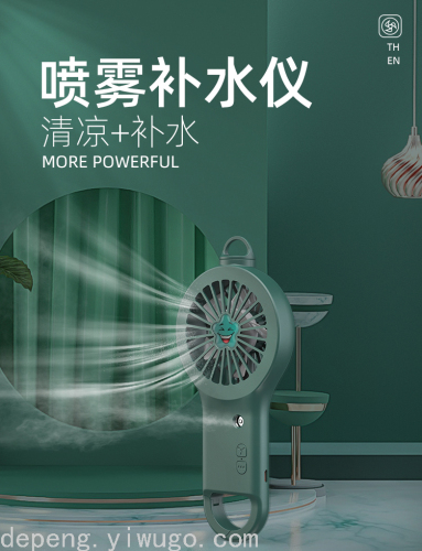 nano spray water replenishing instrument 2